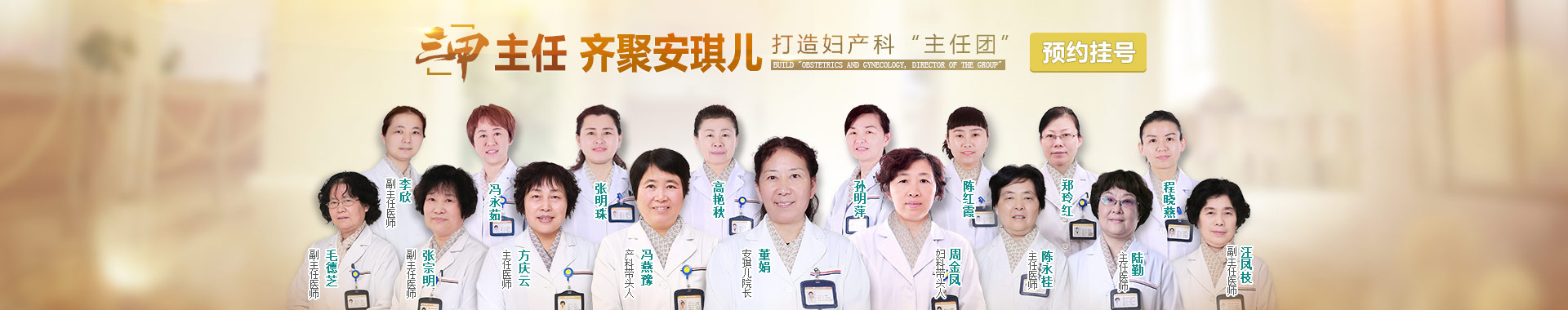 镇江现代妇科医院