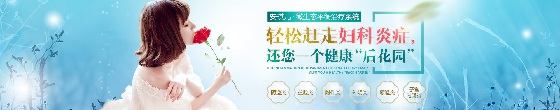 镇江现代妇科医院