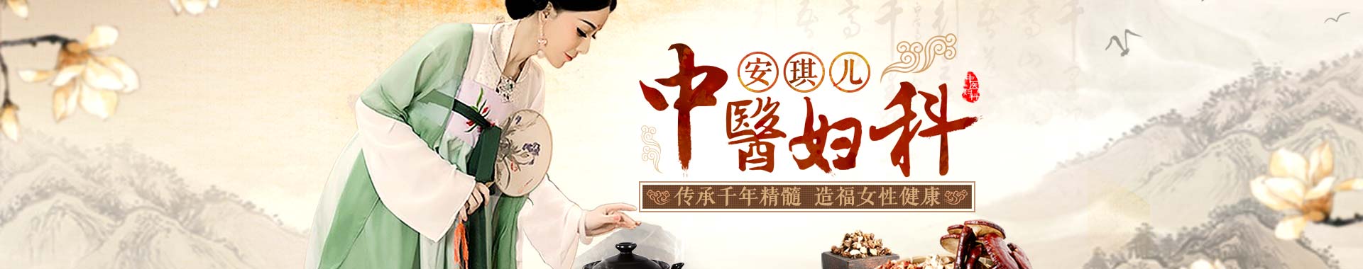 镇江现代妇科医院