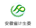 浙江省计生委