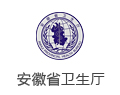 浙江省卫生厅