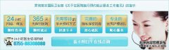 镇江无痛人流医院哪家较好